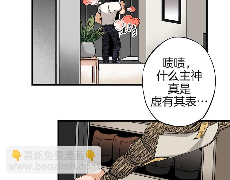 第11话 抓到你了！42
