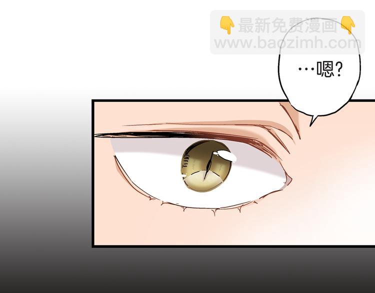 第11话 抓到你了！49