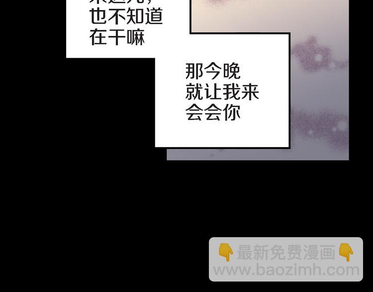 第11话 抓到你了！60