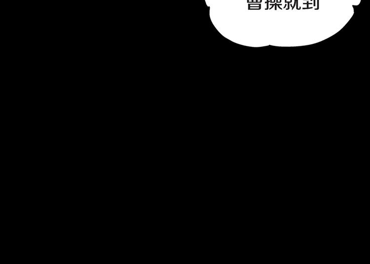 第11话 抓到你了！63