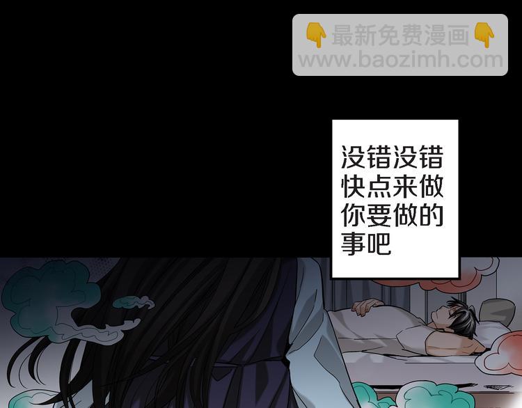 第11话 抓到你了！64