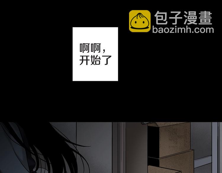 第11话 抓到你了！67