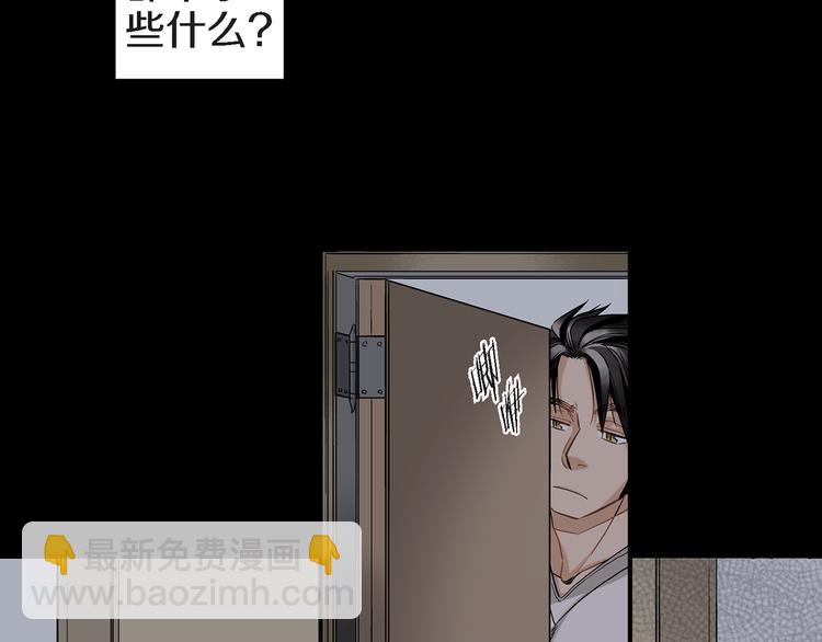 第11话 抓到你了！69
