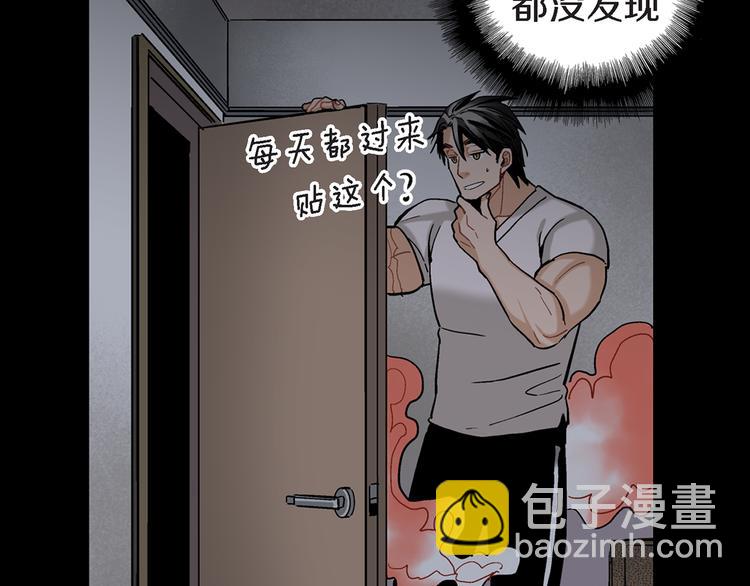 第11话 抓到你了！72