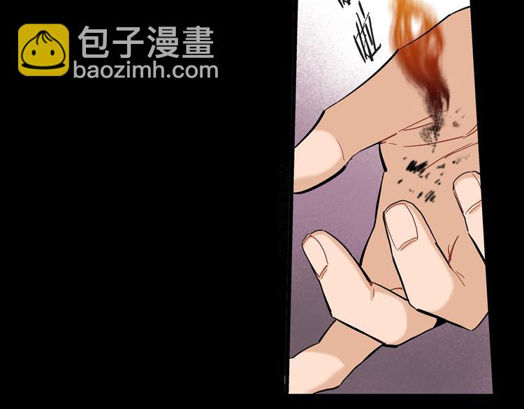 第11话 抓到你了！79