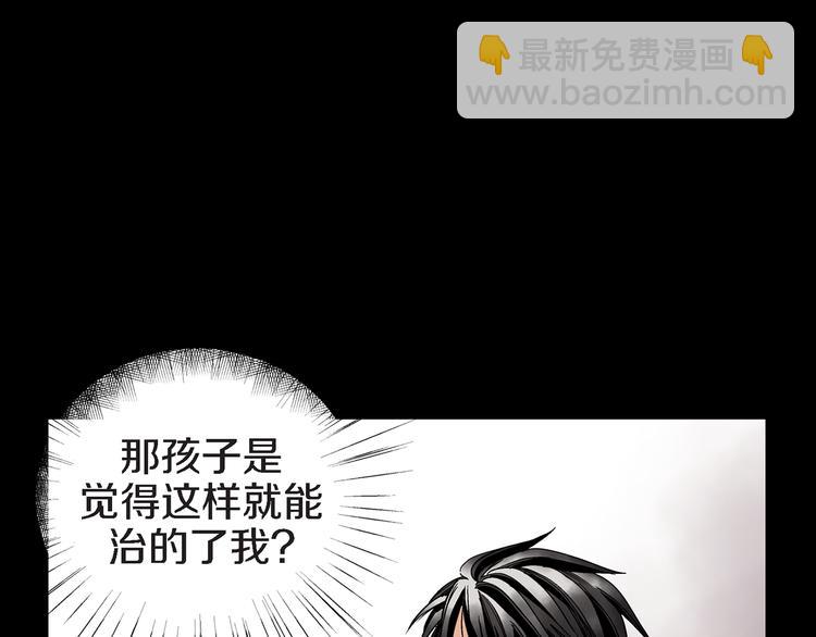 第11话 抓到你了！80