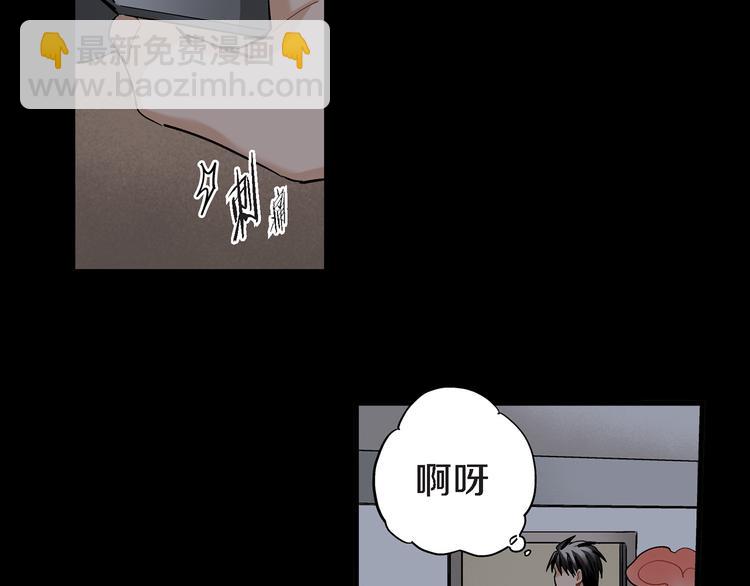 第11话 抓到你了！84