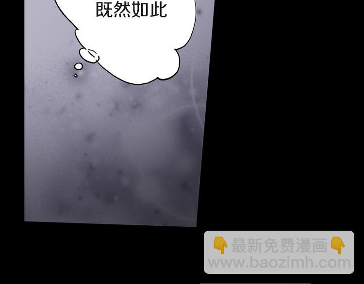 第11话 抓到你了！89