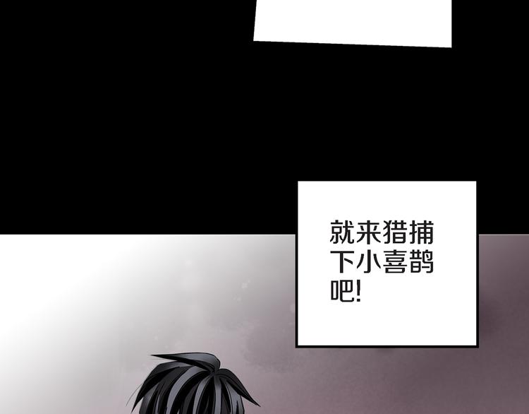 第11话 抓到你了！91