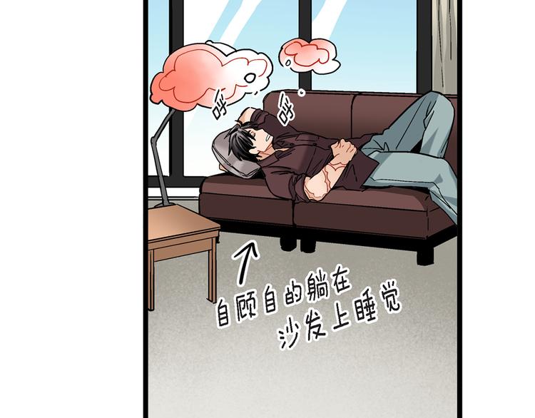 第11话 抓到你了！95