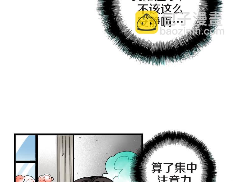 第11话 抓到你了！98