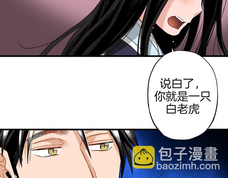 第12话 终于见面了79