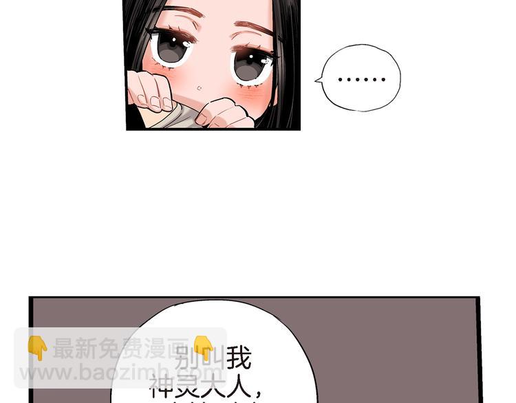 第12话 终于见面了98