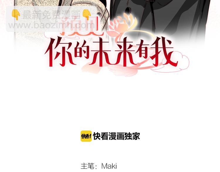 第13话 同居协议1