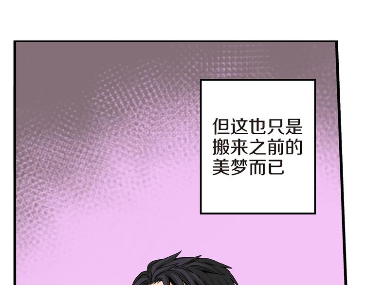 第13话 同居协议10