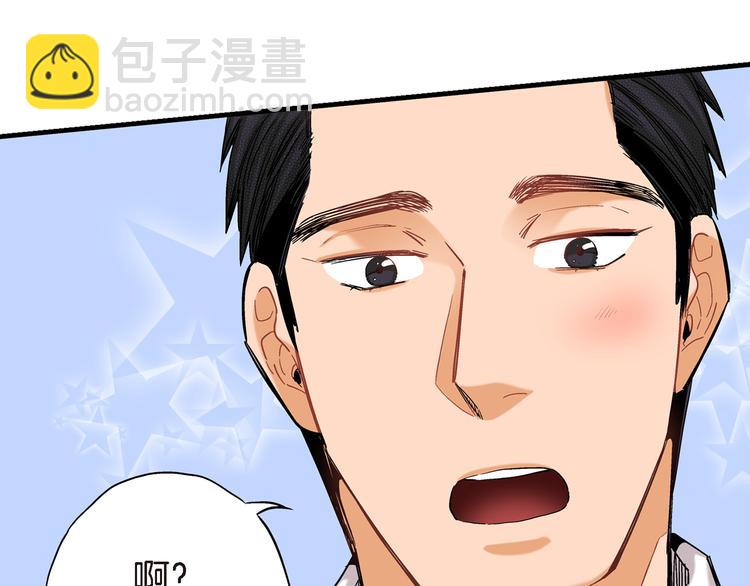 第13话 同居协议106