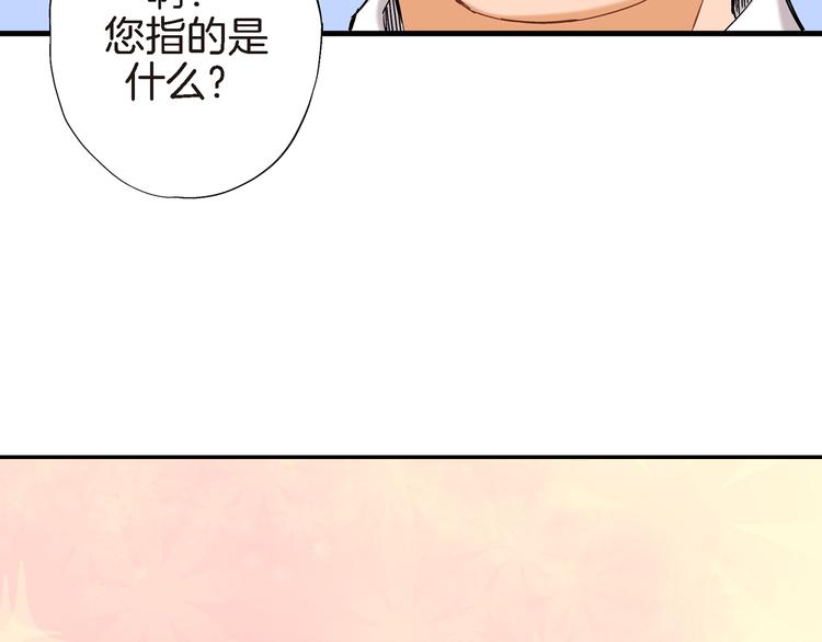 第13话 同居协议107