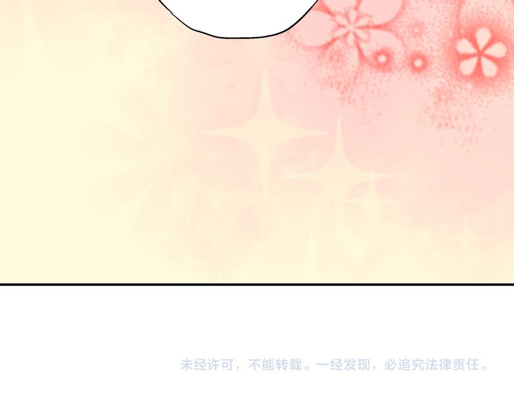 第13话 同居协议109