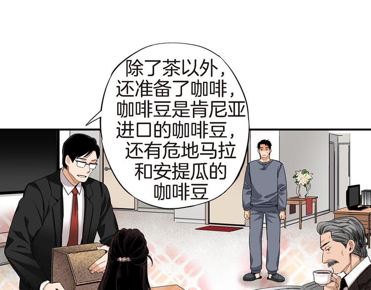 第13话 同居协议16