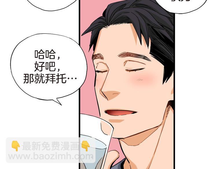 第13话 同居协议22