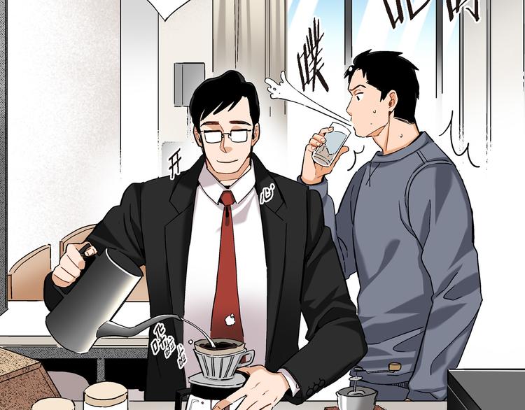 第13话 同居协议24