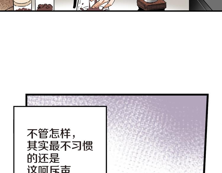 第13话 同居协议25