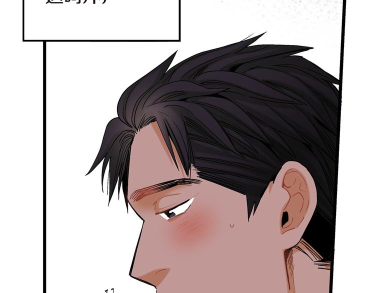 第13话 同居协议26