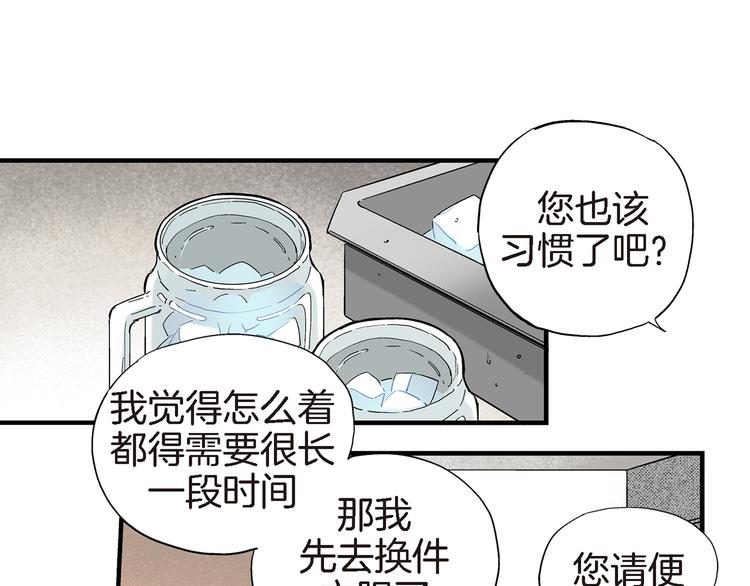 第13话 同居协议28