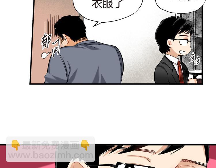 第13话 同居协议29