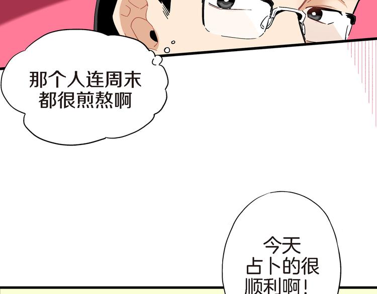 第13话 同居协议30