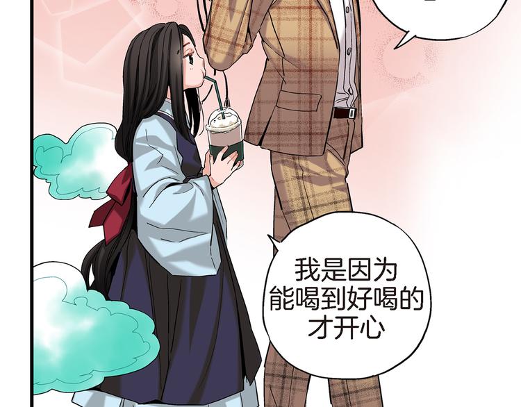 第13话 同居协议33