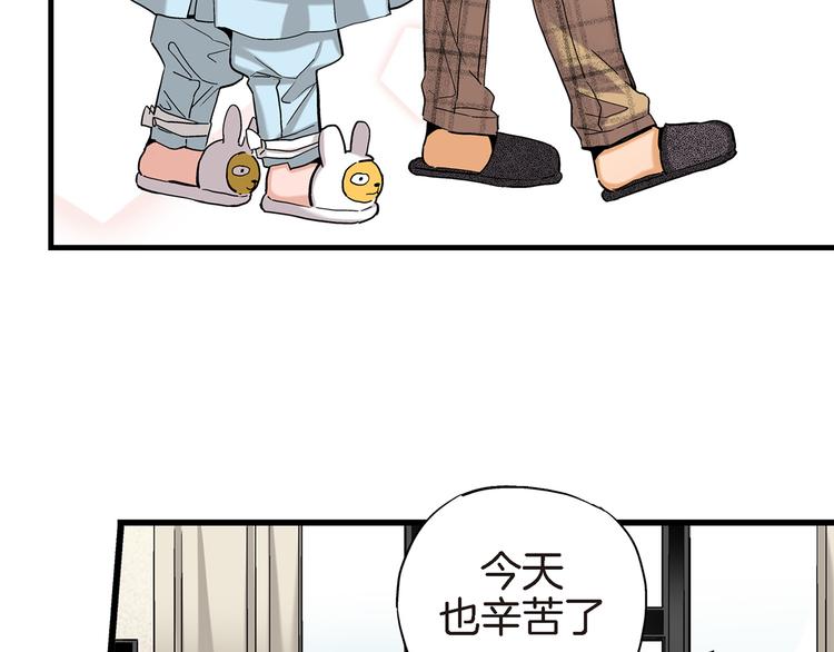 第13话 同居协议34