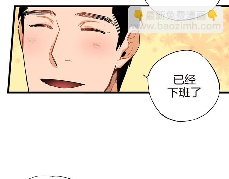 第13话 同居协议36