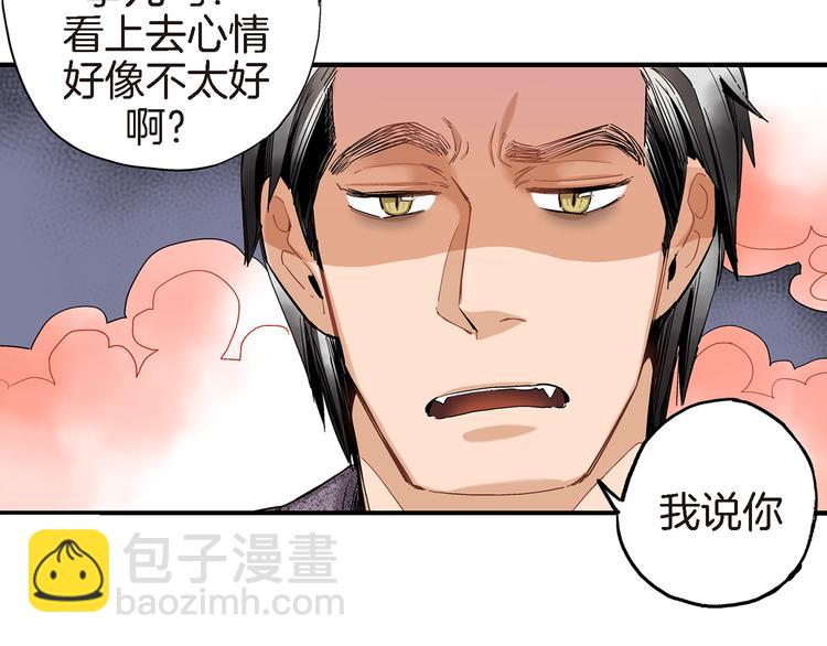 第13话 同居协议38