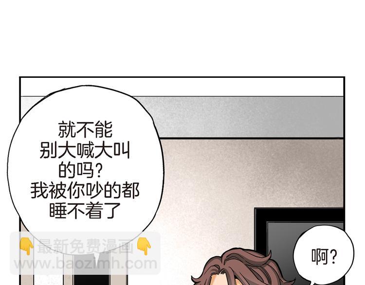 第13话 同居协议39