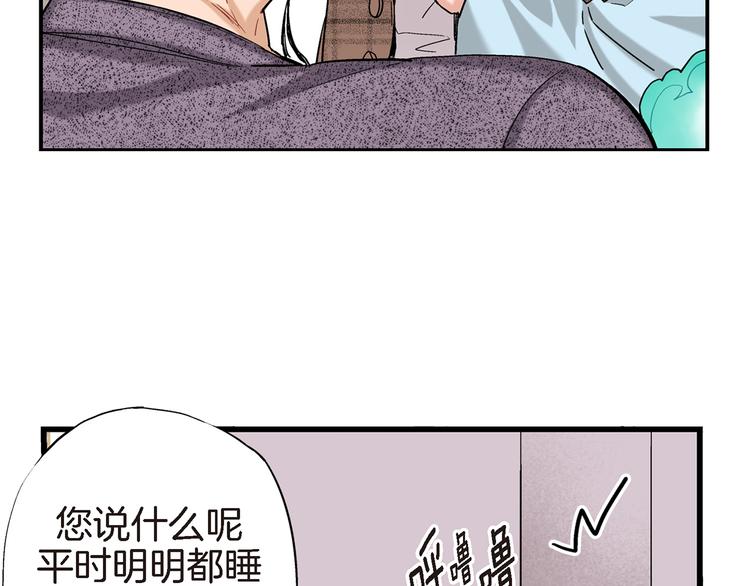 第13话 同居协议41