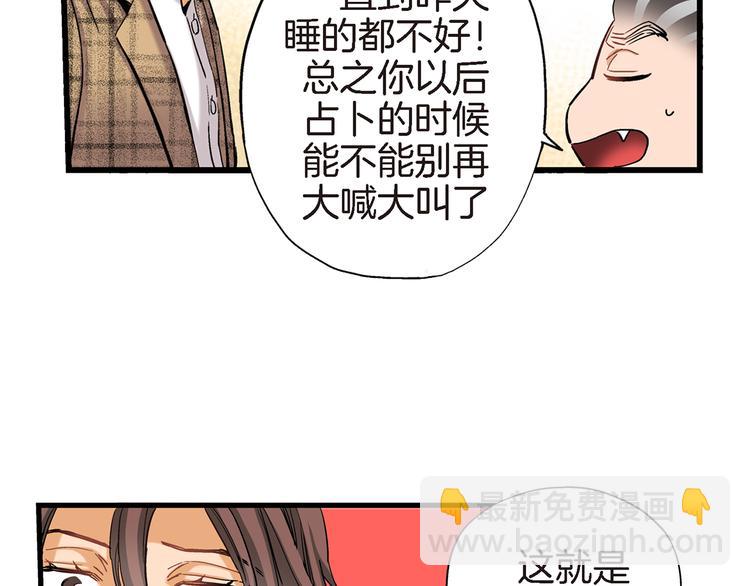 第13话 同居协议43