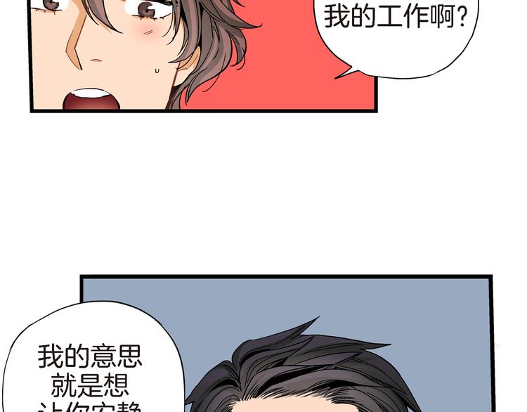 第13话 同居协议44