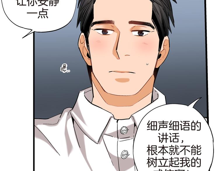 第13话 同居协议45