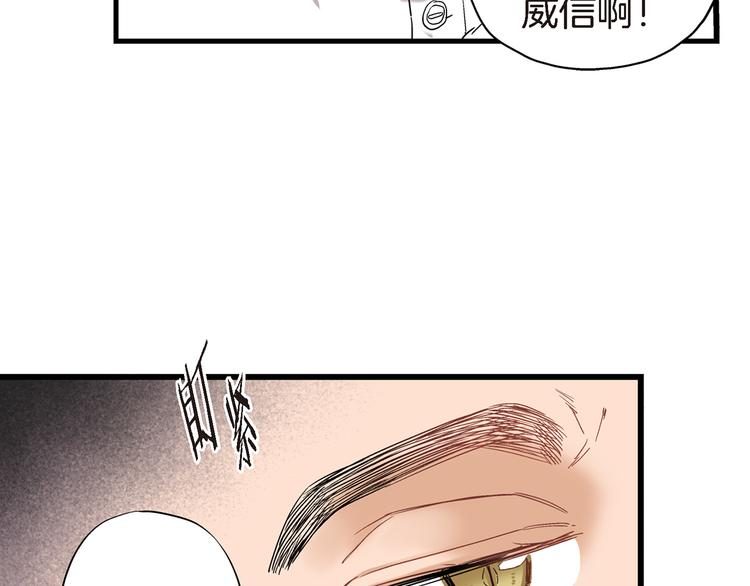 第13话 同居协议46