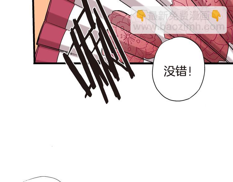 第13话 同居协议48