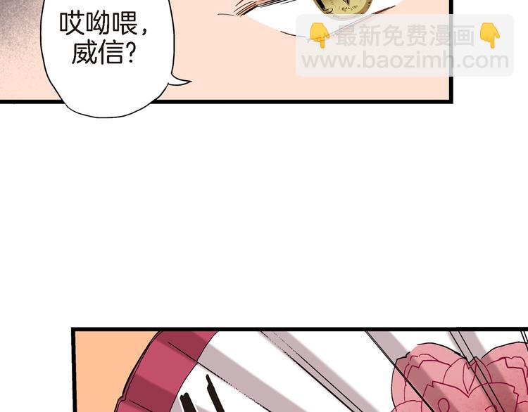 第13话 同居协议51