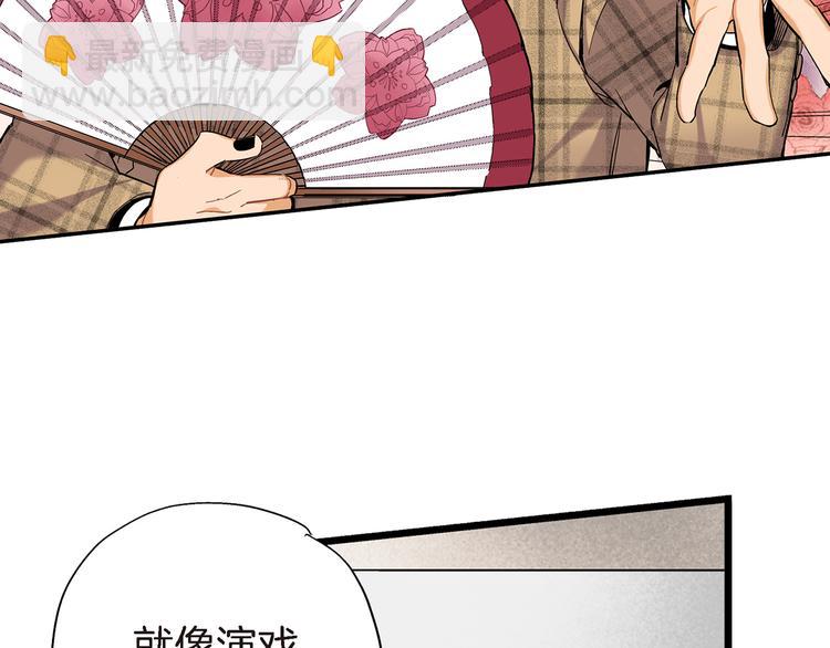 第13话 同居协议54