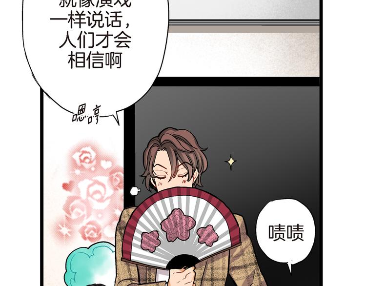 第13话 同居协议55
