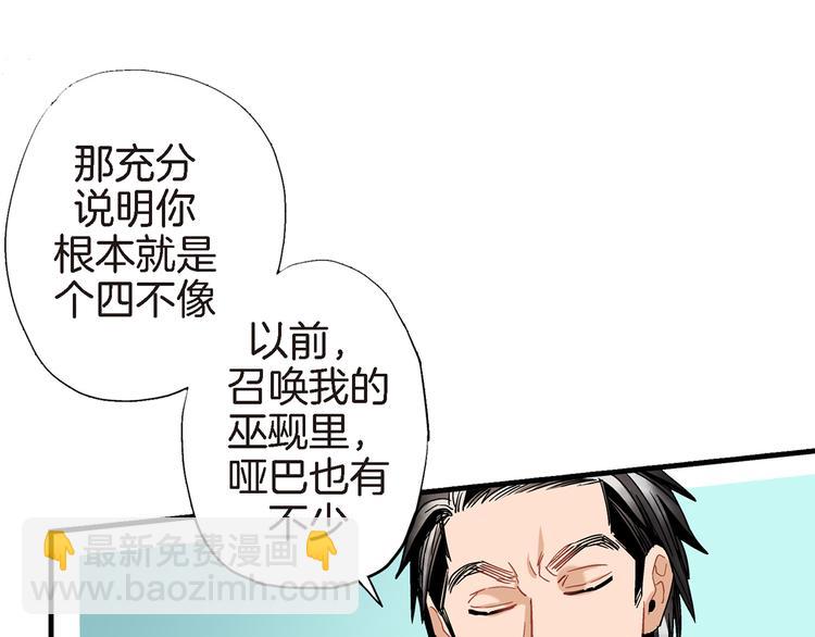 第13话 同居协议57