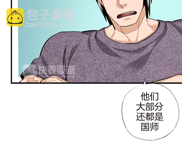 第13话 同居协议58