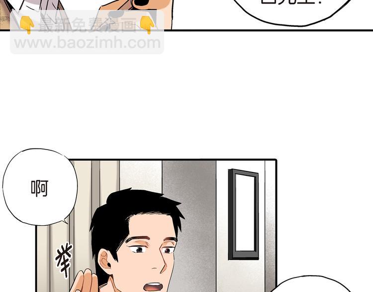 第13话 同居协议61