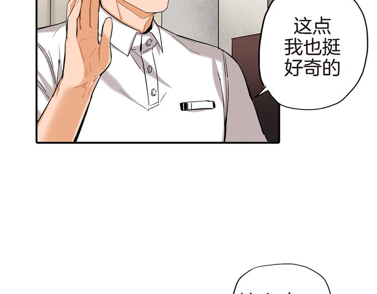 第13话 同居协议62
