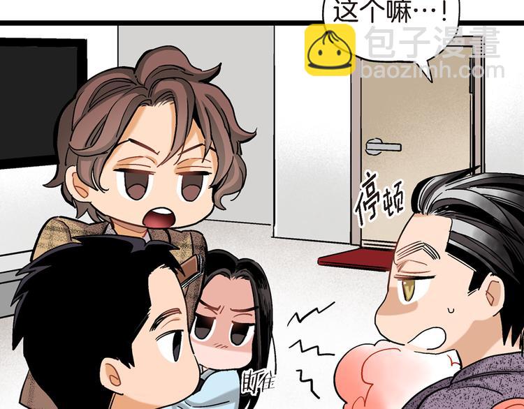 第13话 同居协议63