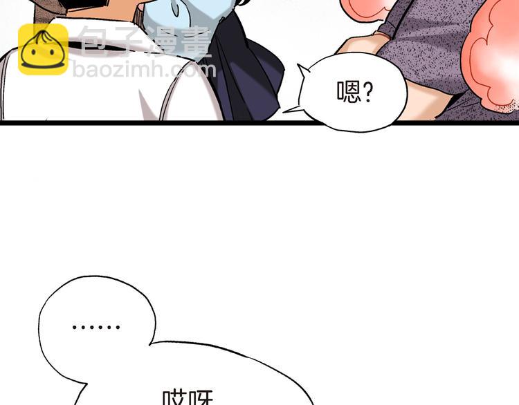 第13话 同居协议64